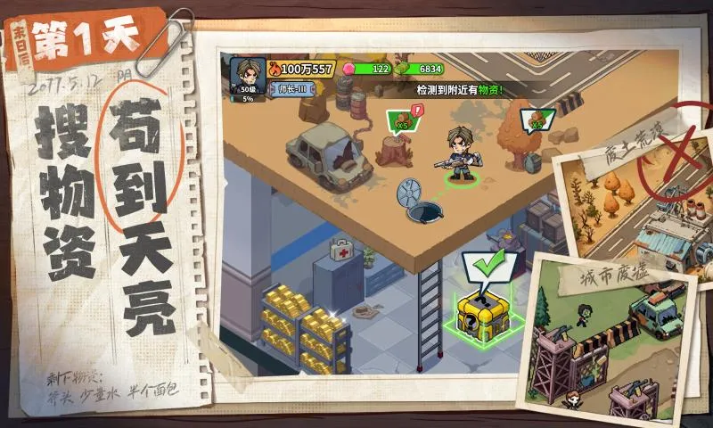 ����33��v1.0.3 ��Ѱ��ͼ1