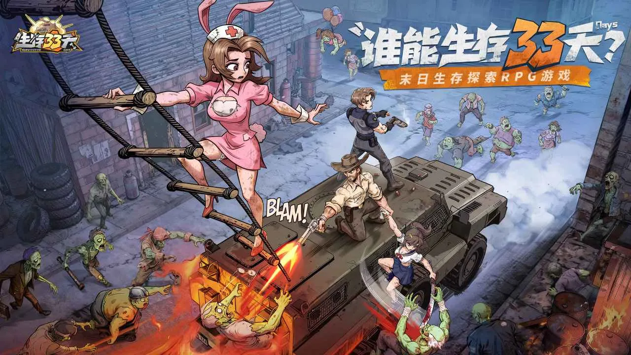 ����33��v1.0.3 ��Ѱ��ͼ2