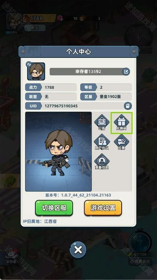 ����33��