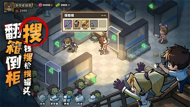 ����33��v1.0.3 ��Ѱ��ͼ4