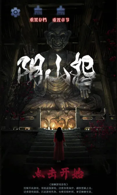 ��ɽԹv1.0.8 ��Ѱ��ͼ2