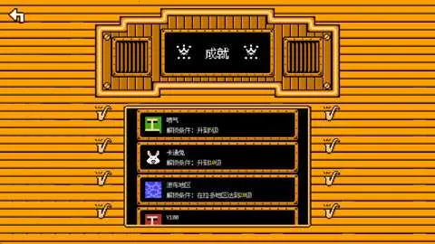 ���ƻ��Ҵ���2026���°汾v0.14.3 ��׿���ͼ1