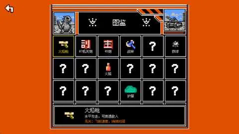 ���ƻ��Ҵ���2026���°汾v0.14.3 ��׿���ͼ3