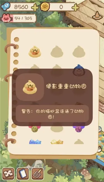 è��èʺ��2026�ٷ����°汾v0.1 ��׿���ͼ0