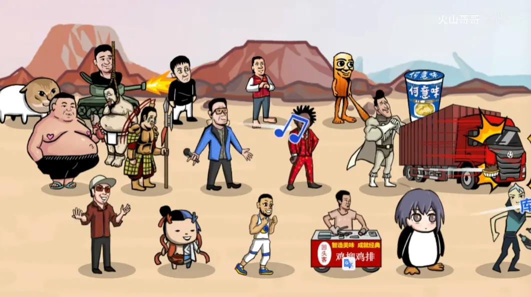 ����֮����ɽ��������ֻ���v0.6 �ֻ����ͼ0