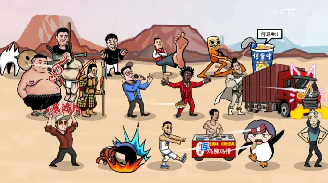 ����֮����ɽ��������ֻ���v0.6 �ֻ����ͼ2