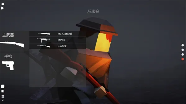 ����ս��v0.7.2 ��׿���ͼ3