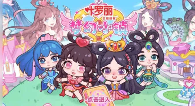 Ҷ�����λ�С��׿���ֻ���v1.0.1 ��Ѱ��ͼ4