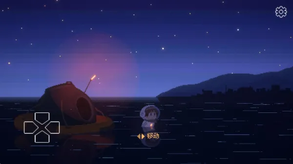 ��Ѱ��âv1.0.1 ��׿���ͼ0