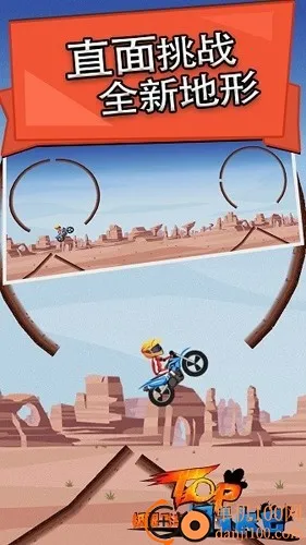 ���޷ɳ�2026���ذ�װ