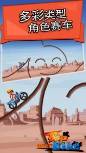 ���޷ɳ�2026���ذ�װv5.66 �ֻ����ͼ4