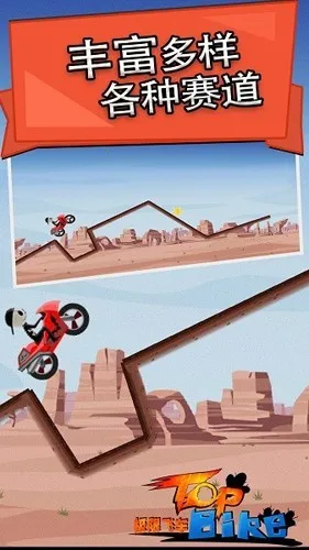 ���޷ɳ�2026���ذ�װv5.66 �ֻ����ͼ3