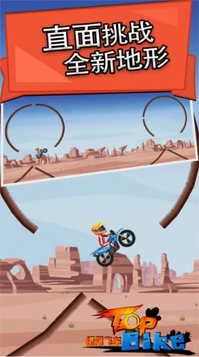 ���޷ɳ�2026���ذ�װ