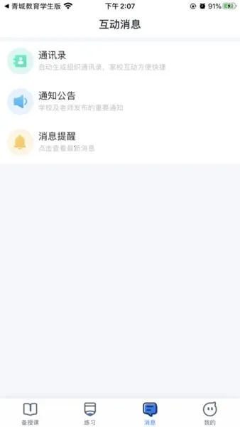 ��ǽ�����ʦ��V1.2.8 ��Ѱ��ͼ3