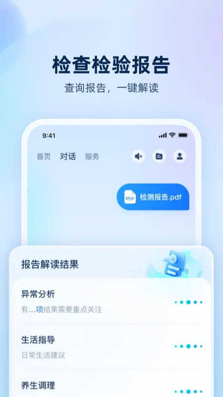 �����v1.0.0.8100 ��׿���ͼ1