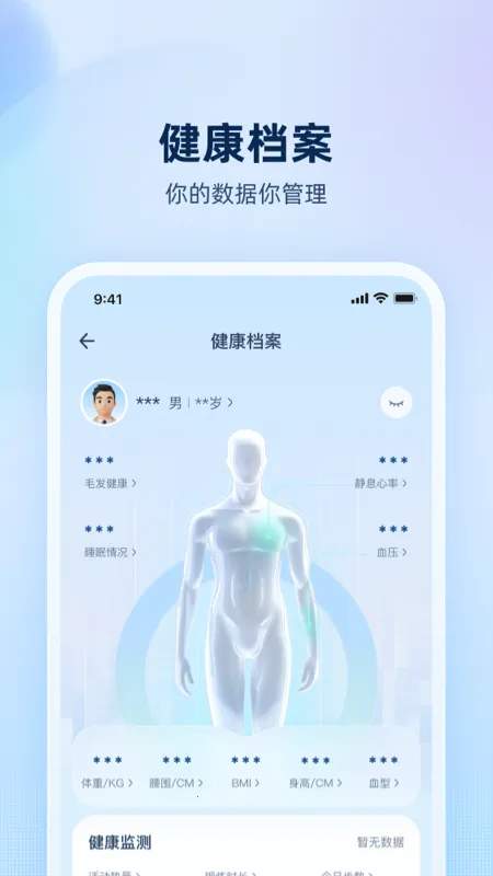 �����v1.0.0.8100 ��׿���ͼ2