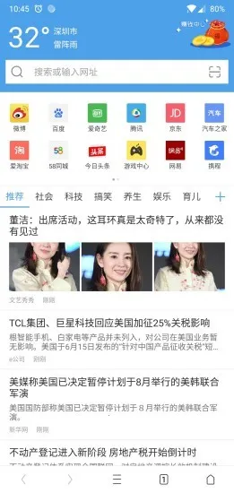 ����ͨ�������׿���ֻ���v2.2.5 ��׿���ͼ0