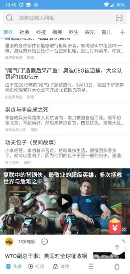 ����ͨ�������׿���ֻ���v2.2.5 ��׿���ͼ1