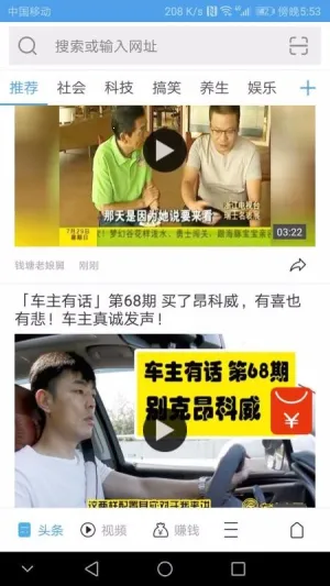 ����ͨ�������׿���ֻ���v2.2.5 ��׿���ͼ4