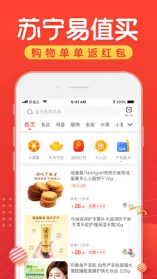 ������ֵ��2026�ٷ�����v1.0.3 ��Ѱ��ͼ1