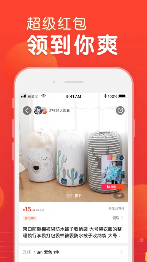 ������ֵ��2026�ٷ�����v1.0.3 ��Ѱ��ͼ4