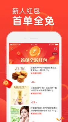 ������ֵ��2026�ٷ�����v1.0.3 ��Ѱ��ͼ2