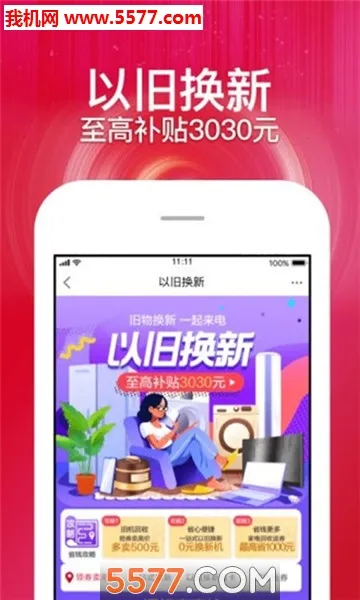 ������ֵ��2026�ٷ�����v1.0.3 ��Ѱ��ͼ0