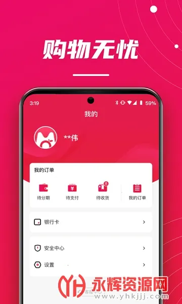 ������v1.0.0 �ֻ����ͼ3