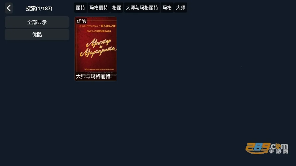 ˫��Ӱ��MAXv1.6.6 ��׿���ͼ0