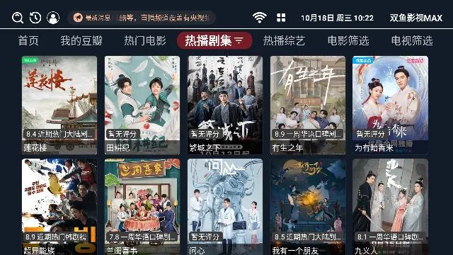 ˫��Ӱ��MAXv1.6.6 ��׿���ͼ2