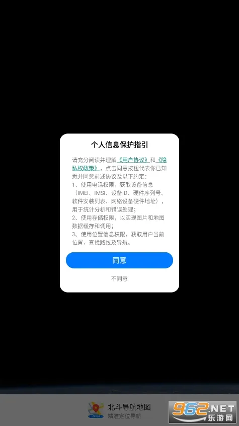 ������������׿���ֻ���v2.0.3.9 �ٷ������ͼ0