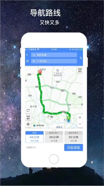 ������������׿���ֻ���v2.0.3.9 �ٷ������ͼ1