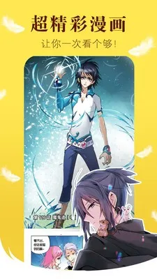 ��˪����v1.0.1 �ֻ����ͼ3