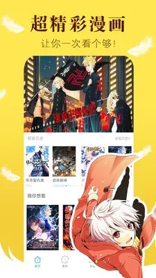 ��˪����v1.0.1 �ֻ����ͼ4