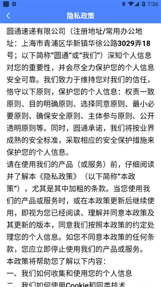 �ͻ��ܼ�2026���ذ�װ