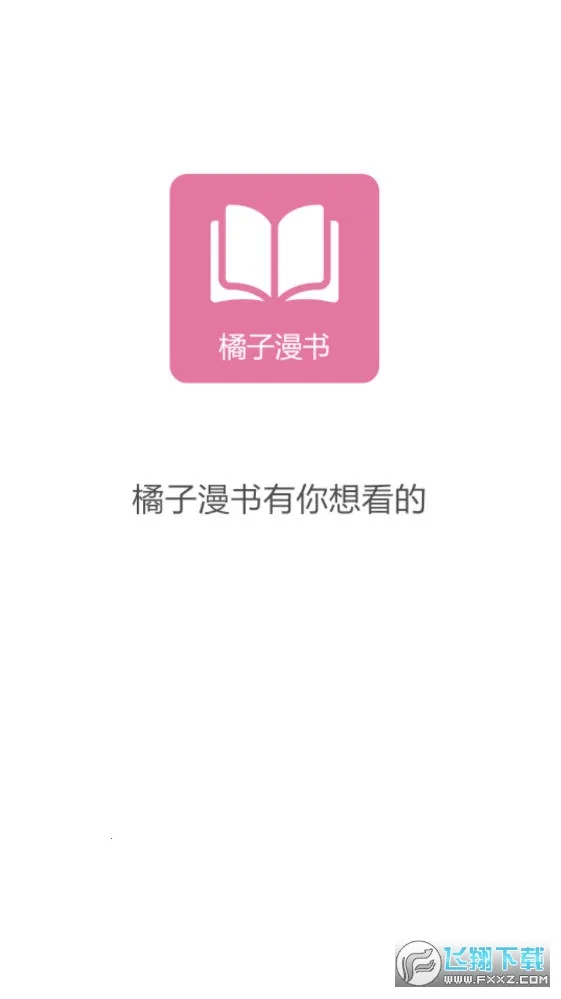 �������������ֻ���v1.0.6 �ٷ������ͼ0