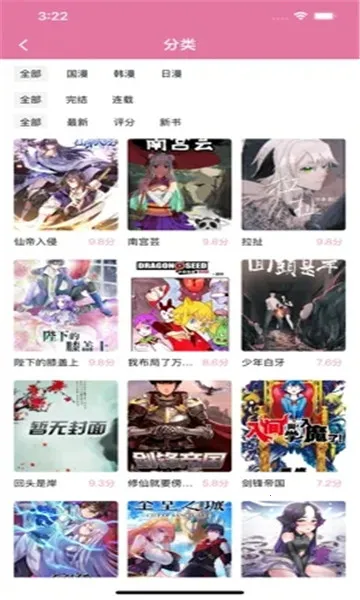 �������������ֻ���v1.0.6 �ٷ������ͼ4