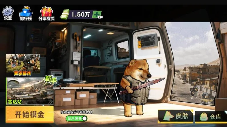 �޹���������Σ��2026���ذ�װv1.0 ��׿���ͼ0