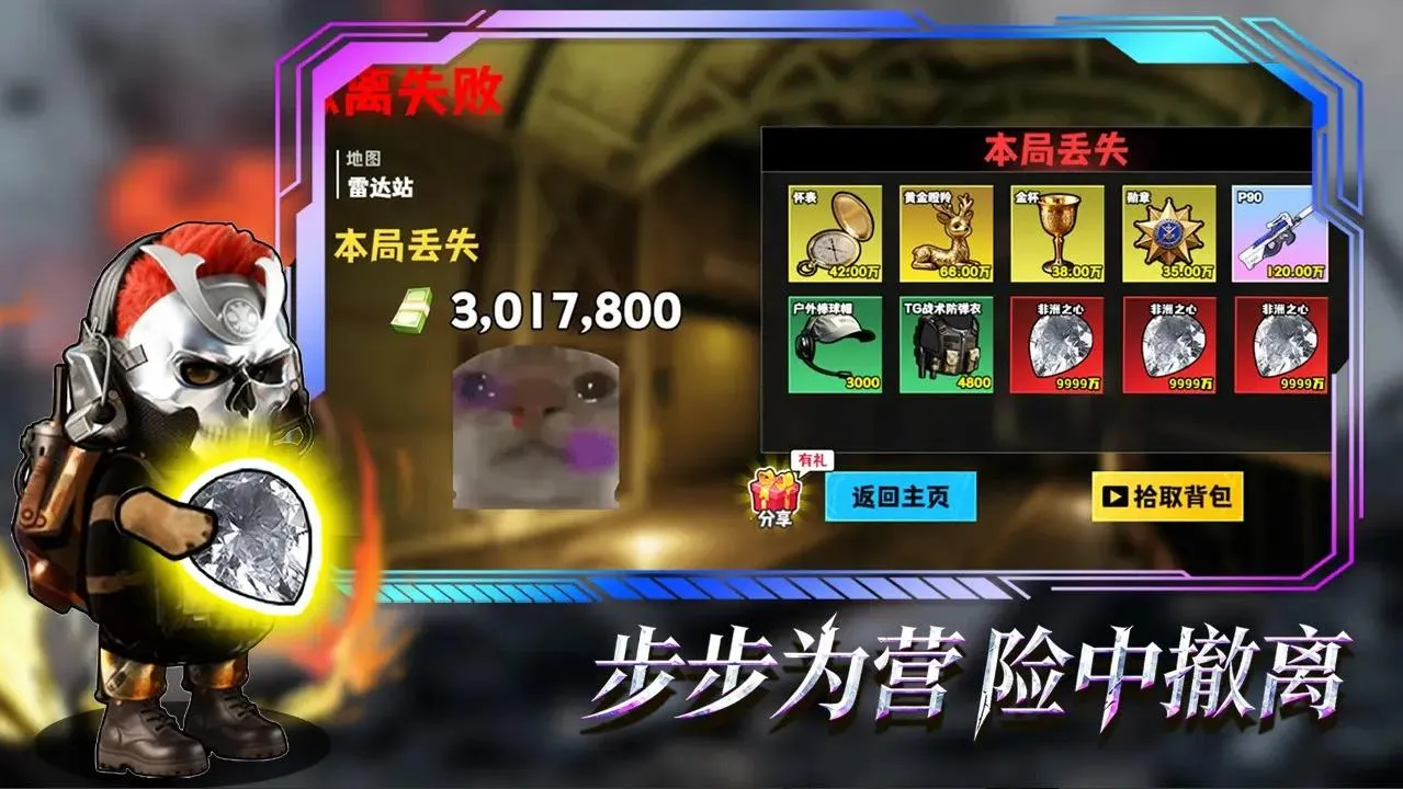 �޹���������Σ��2026���ذ�װv1.0 ��׿���ͼ3