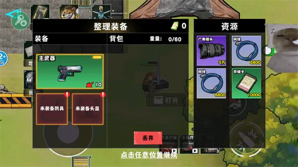 �޹���������Σ��2026���ذ�װ