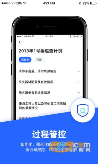 ���������ܼ�2026���ذ�װv4.2.59 ��׿���ͼ2