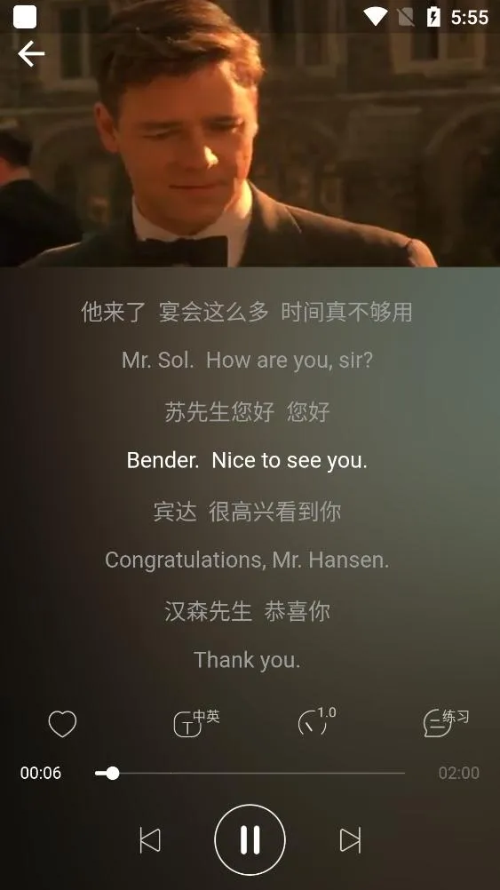 ��èӢ��2026���°汾v1.0.0 ��Ѱ��ͼ2