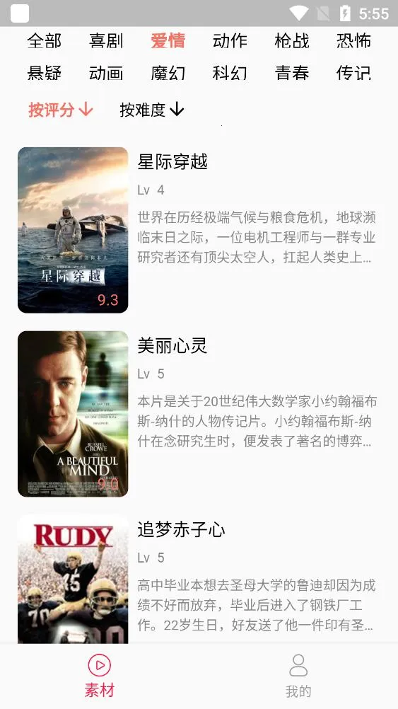 ��èӢ��2026���°汾v1.0.0 ��Ѱ��ͼ3