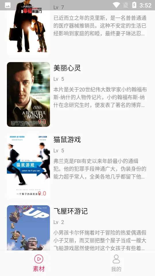 ��èӢ��2026���°汾v1.0.0 ��Ѱ��ͼ0