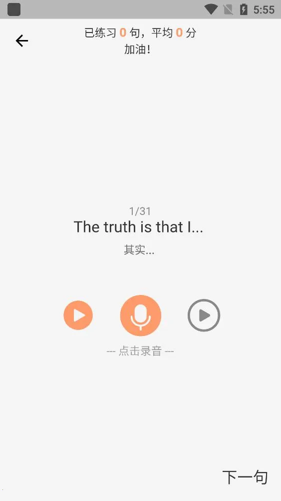 ��èӢ��2026���°汾v1.0.0 ��Ѱ��ͼ4