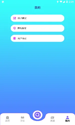 ����΢����2026���°汾v1.1 �ٷ������ͼ1