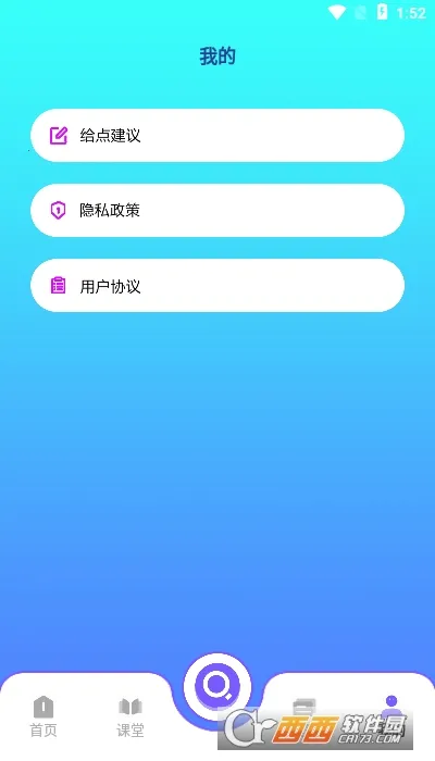 ����΢����2026���°汾v1.1 �ٷ������ͼ0