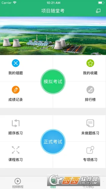 ����΢����2026���°汾