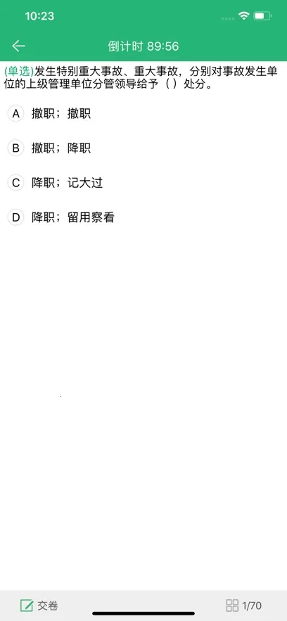 ����΢����2026���°汾v1.1 �ٷ������ͼ2