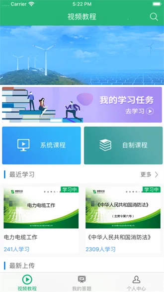 ����΢����2026���°汾v1.1 �ٷ������ͼ4